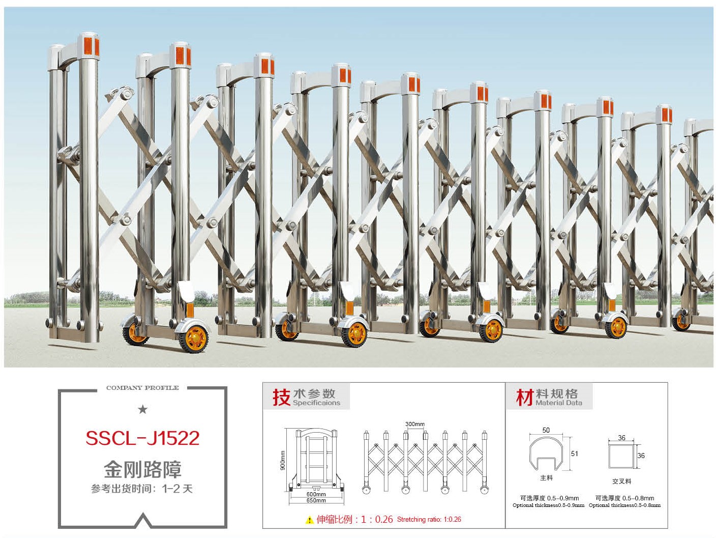 Cổng xếp Trugn Quốc SSCL - J1522, cổng xếp Trung Quốc, cổng xếp nhập, cổng xếp tự động